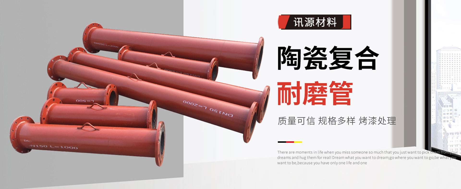 冠縣訊源復(fù)合材料有限公司